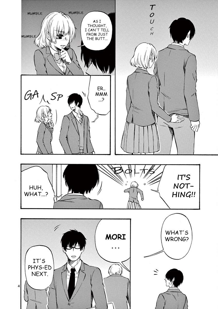 Kare Wa Kanojo Ni Kawaru No De - Chapter 21