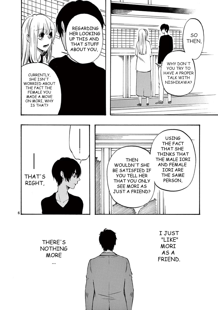 Kare Wa Kanojo Ni Kawaru No De - Chapter 22