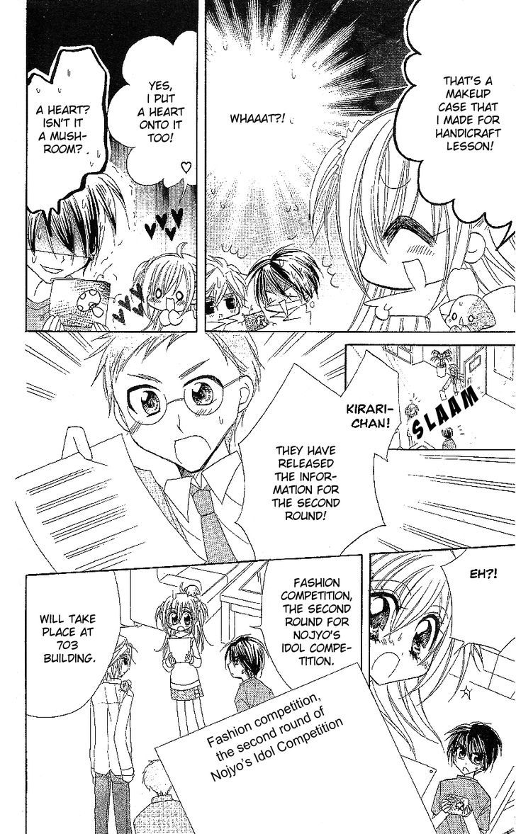 Kirarin Revolution - Vol.4 Chapter 16