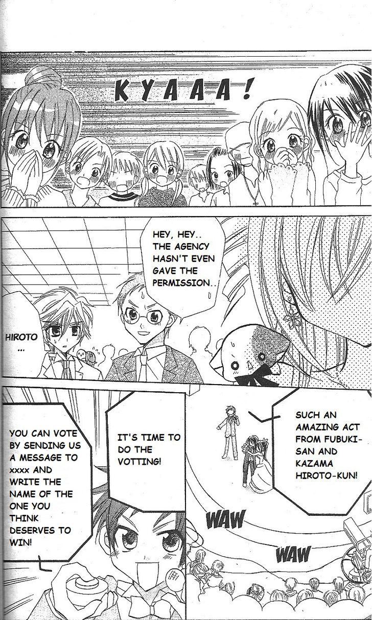 Kirarin Revolution - Vol.4 Chapter 15