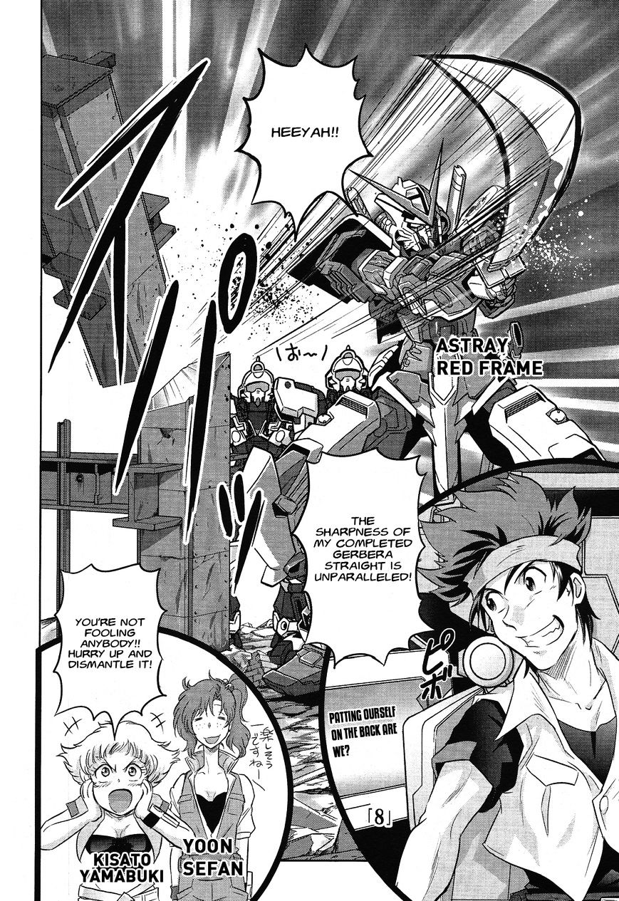 Gundam Seed Astray - Tenkuu No Seijo - Chapter 0 : Prologue