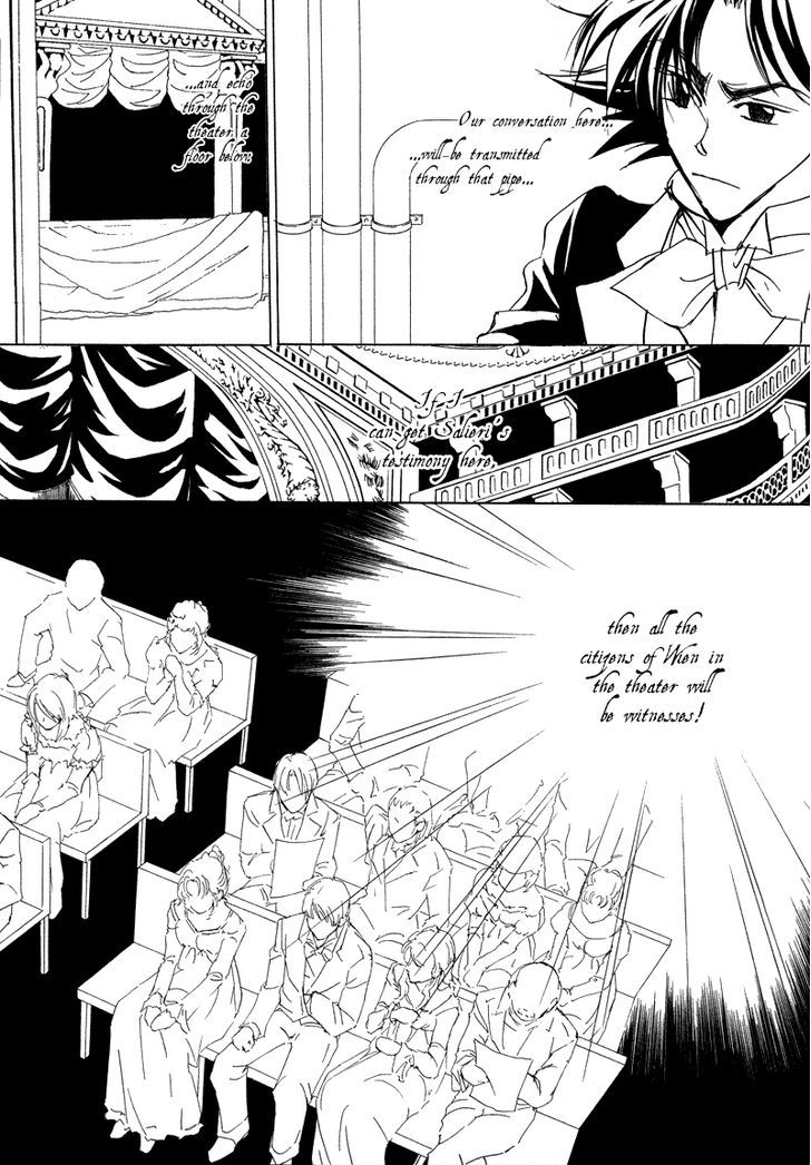 Mozart Wa Komoriuta Wo Utawanai - Vol.4 Chapter 18 : Confession