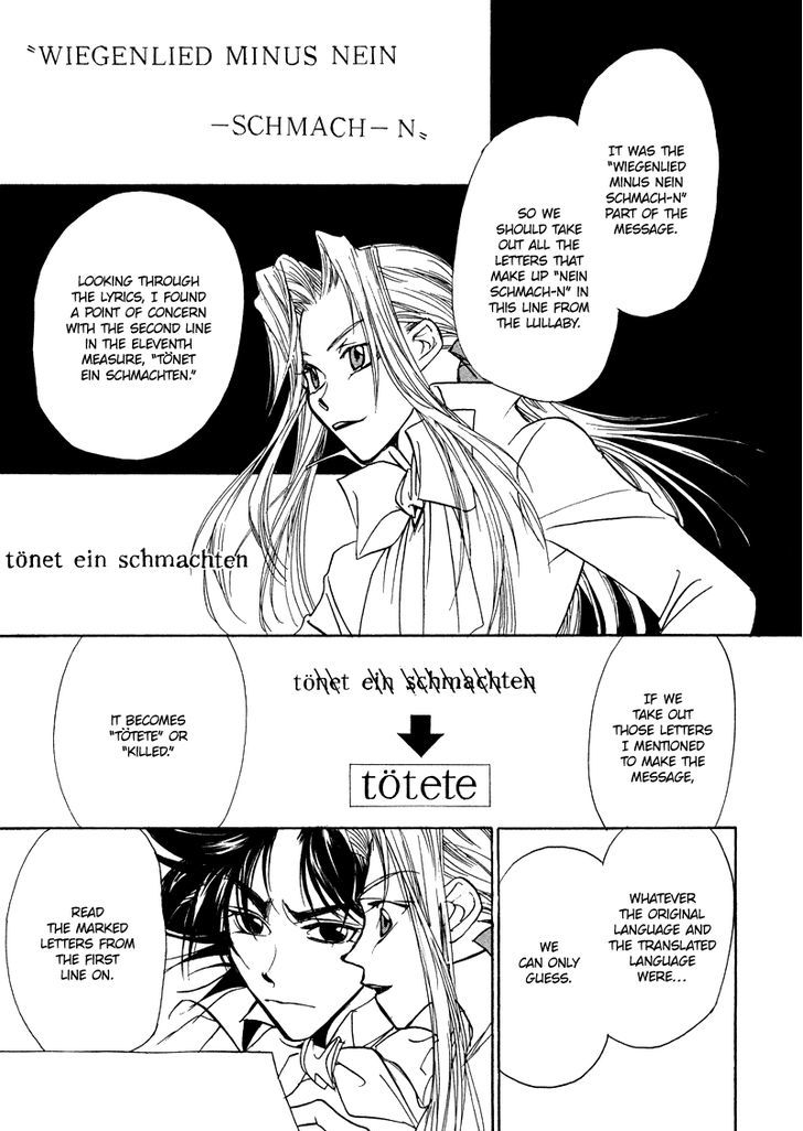 Mozart Wa Komoriuta Wo Utawanai - Vol.4 Chapter 16 : Hidden Truth