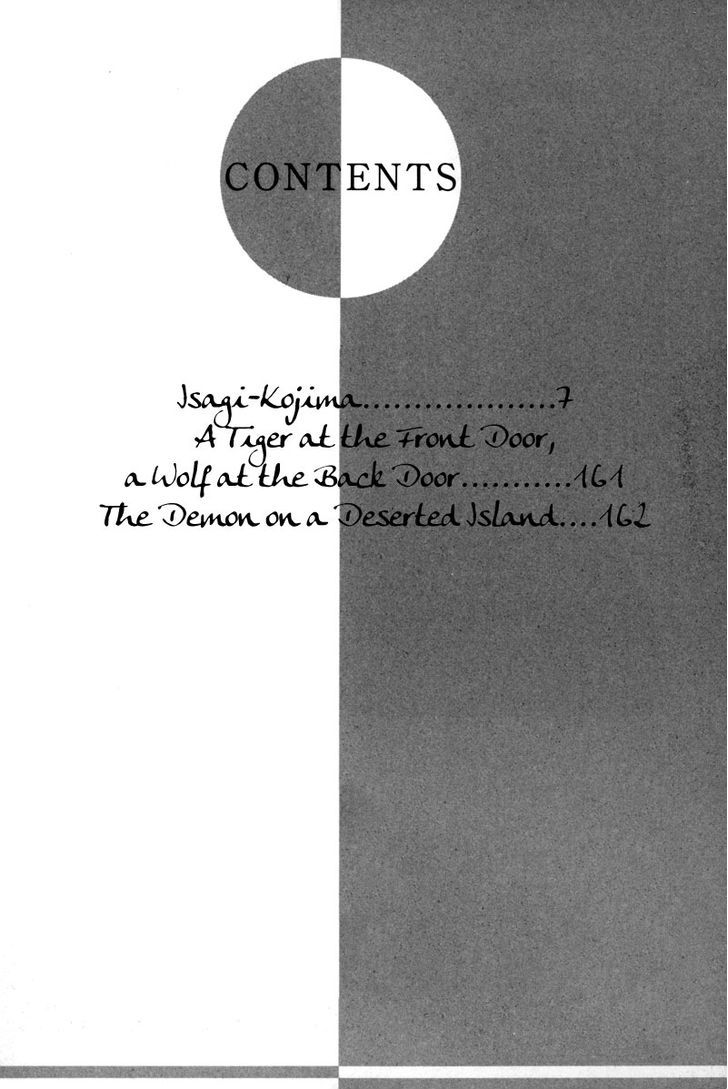 Isagi-Kojima - Vol.1 Chapter 1