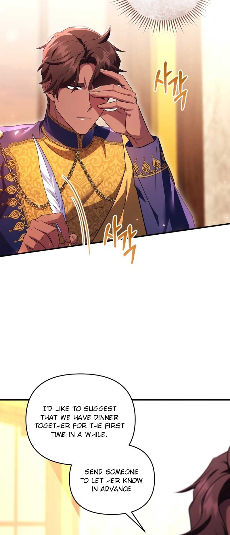 I Became The Sultan’s Precious Cat - Chapter 43