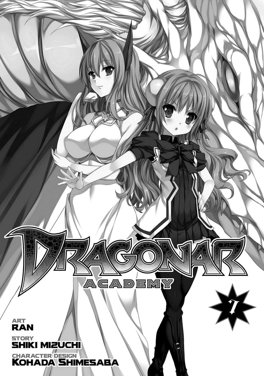 Seikoku No Ryuu Kishi - Chapter 31 : The Imperial Princess Of Avalon