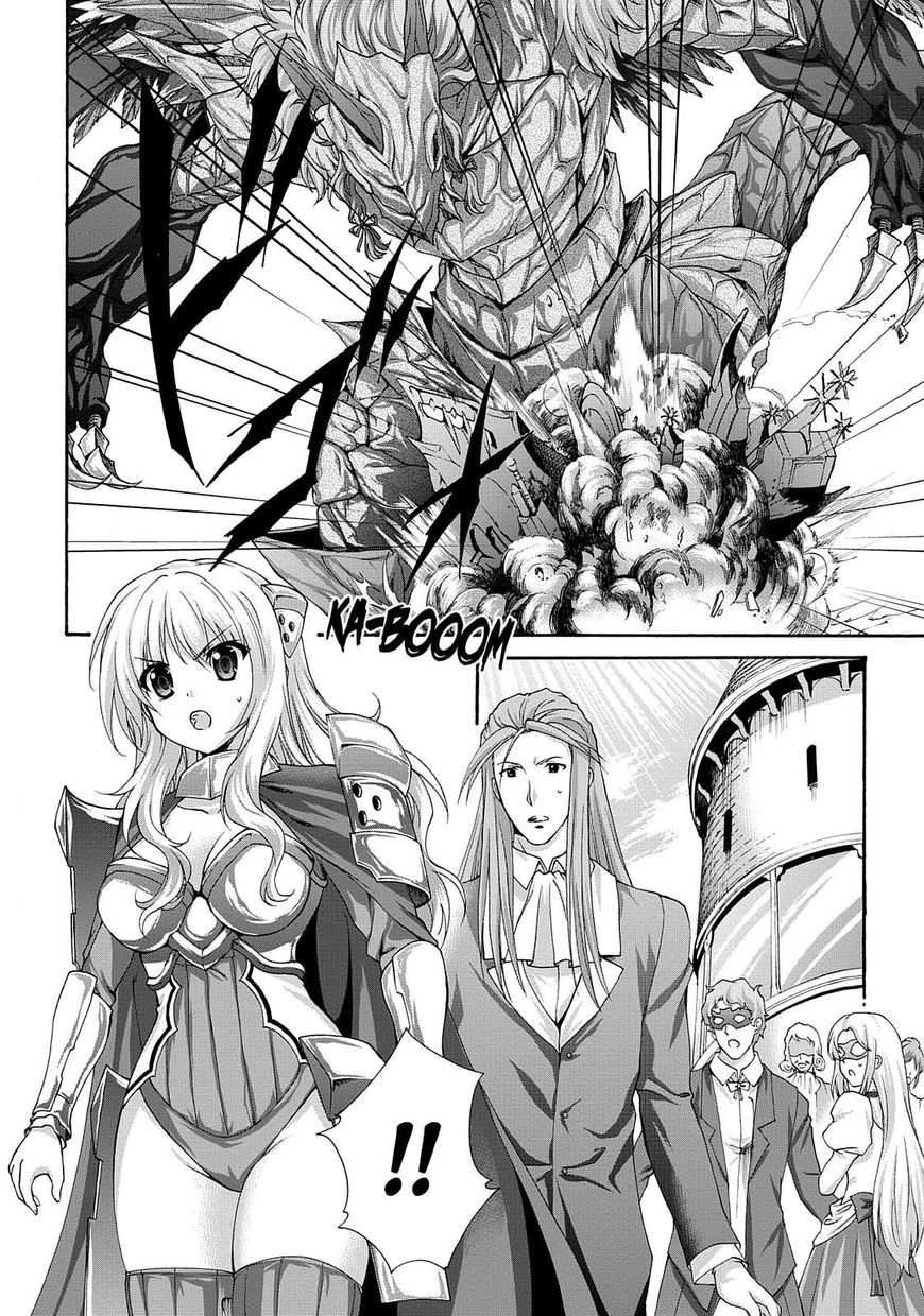 Seikoku No Ryuu Kishi - Chapter 31 : The Imperial Princess Of Avalon