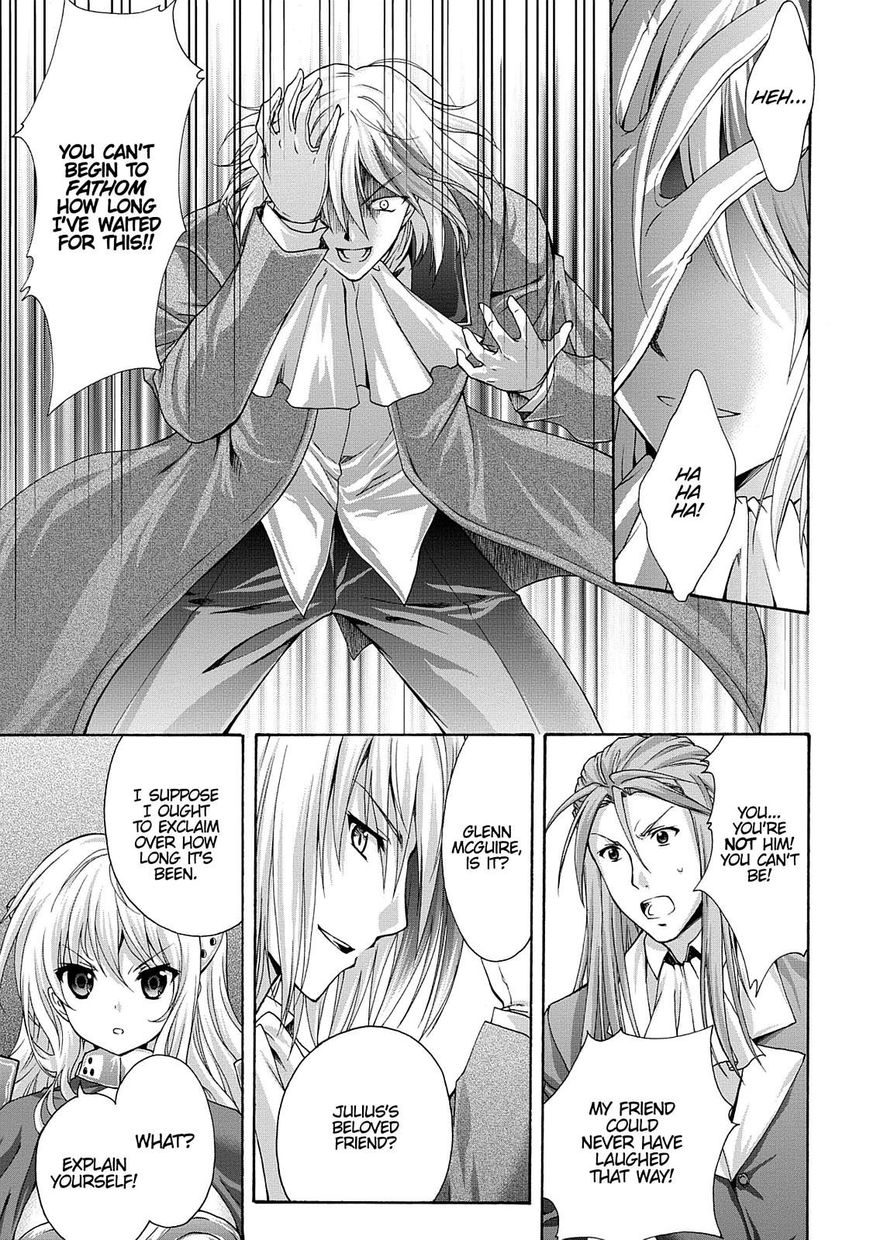 Seikoku No Ryuu Kishi - Chapter 31 : The Imperial Princess Of Avalon