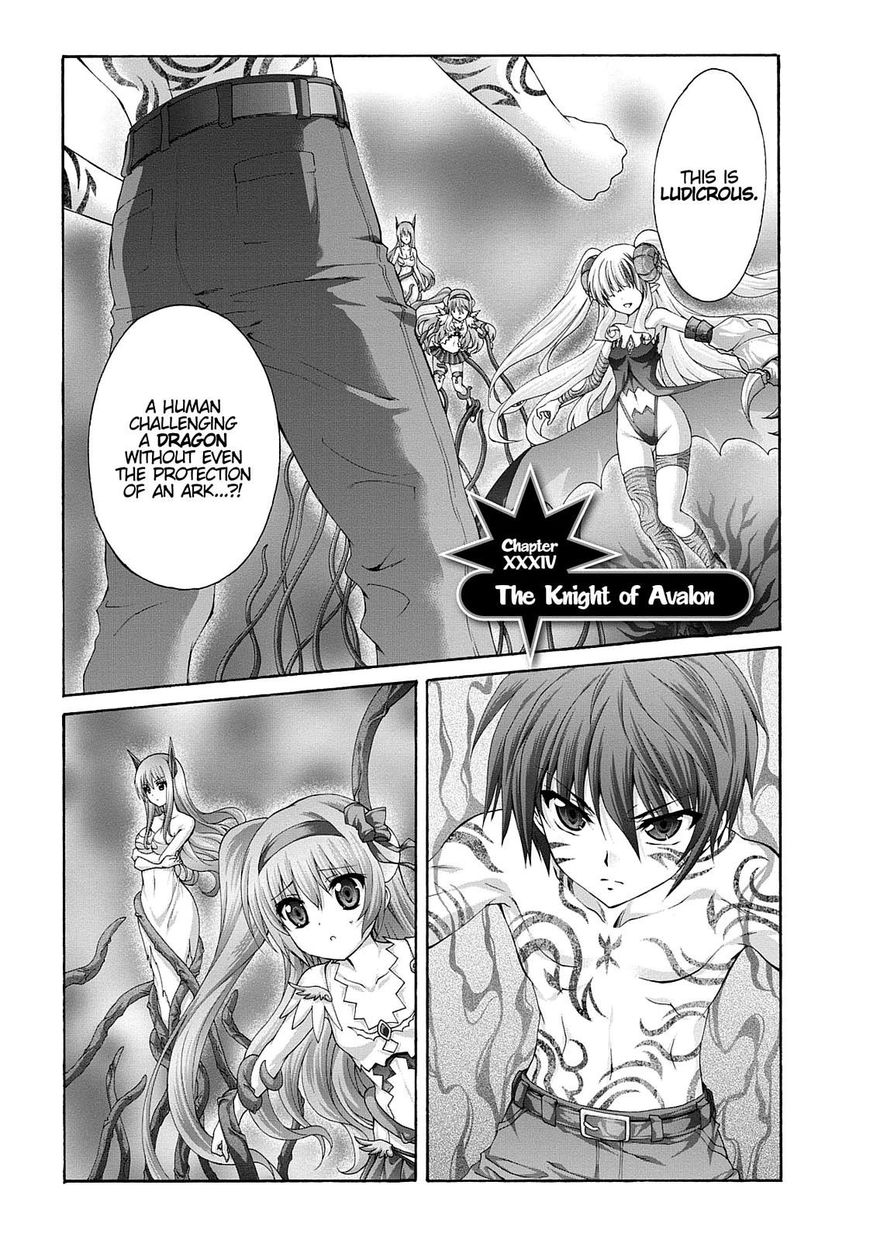 Seikoku No Ryuu Kishi - Chapter 34 : The Knight Of Avalon