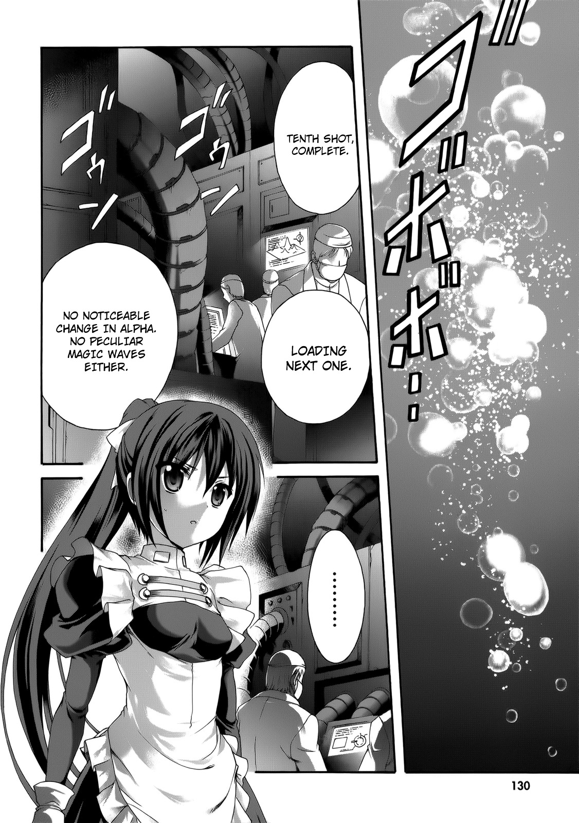 Seikoku No Ryuu Kishi - Vol.6 Chapter 29 : Masquerade