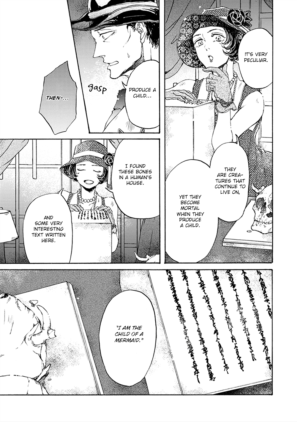 Wadatsumi No Yometori - Vol.1 Chapter 4