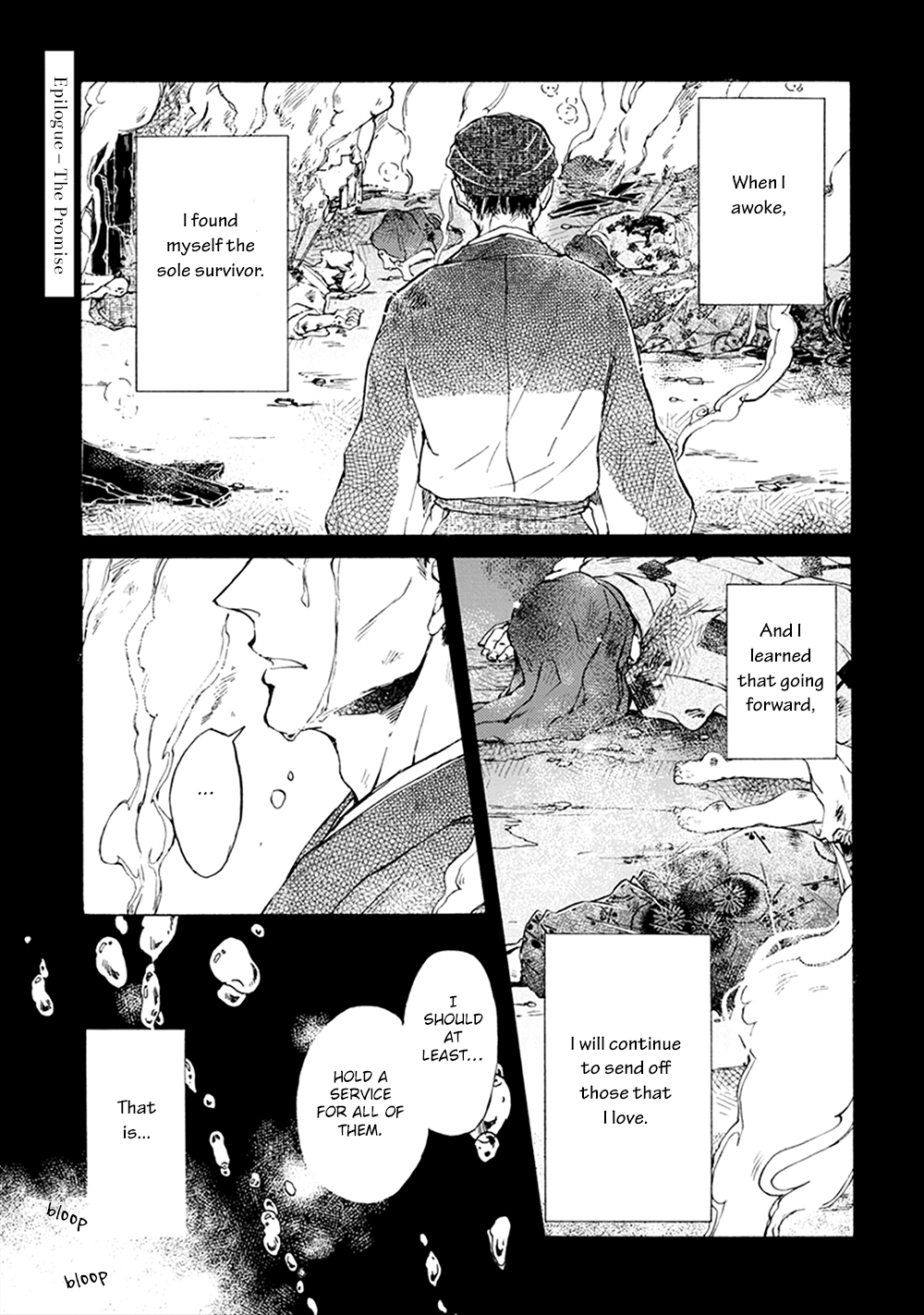 Wadatsumi No Yometori - Vol.1 Chapter 6: Epilogue + Extra