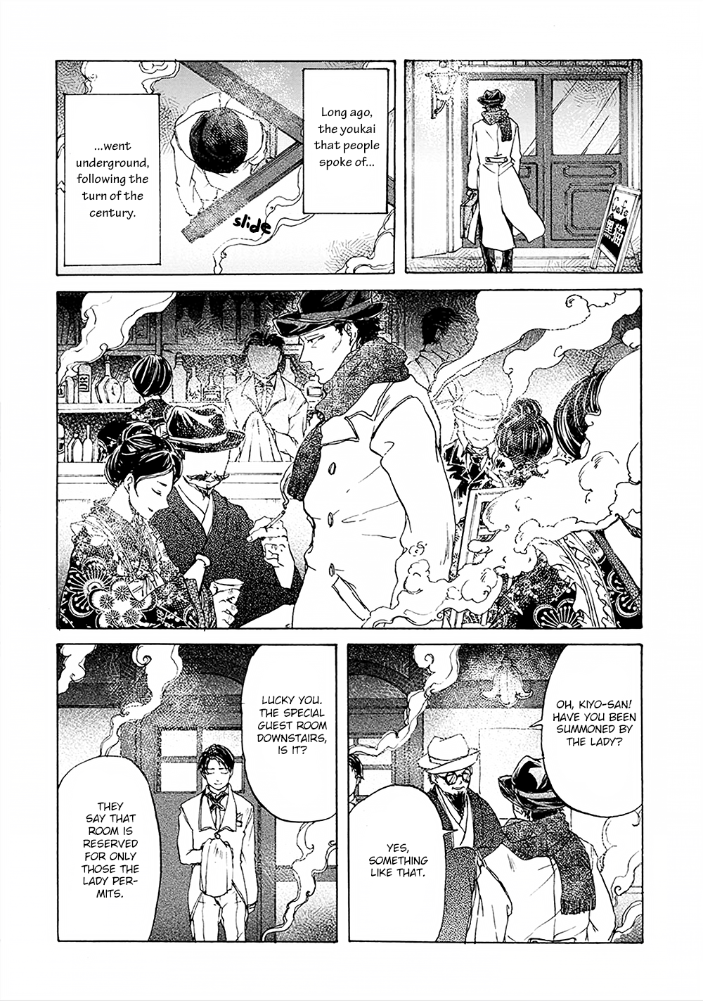 Wadatsumi No Yometori - Vol.1 Chapter 2