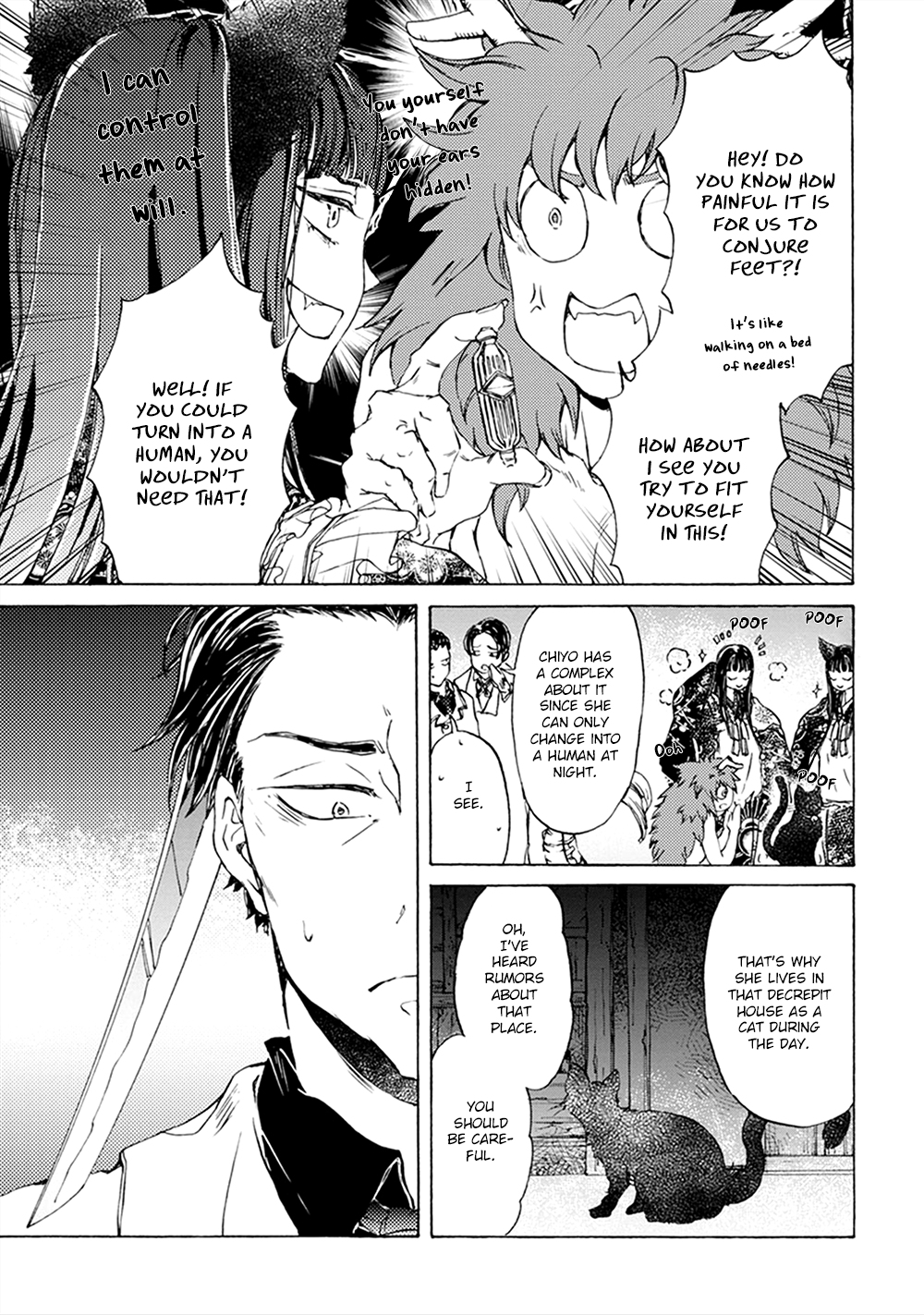 Wadatsumi No Yometori - Vol.1 Chapter 2