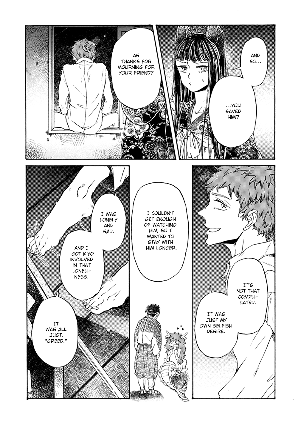 Wadatsumi No Yometori - Vol.1 Chapter 5