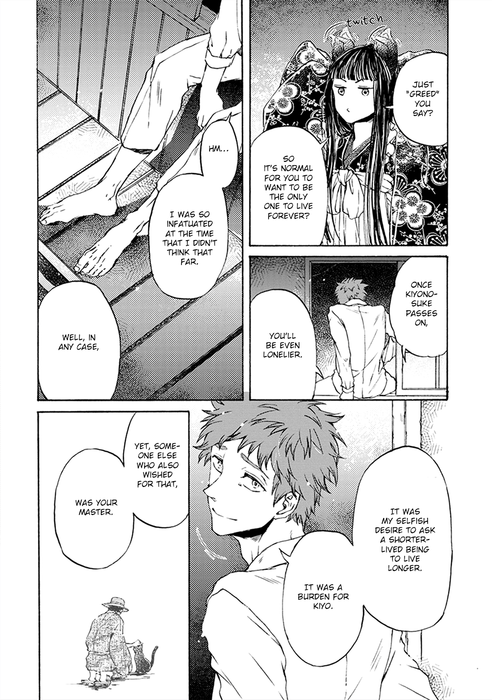 Wadatsumi No Yometori - Vol.1 Chapter 5