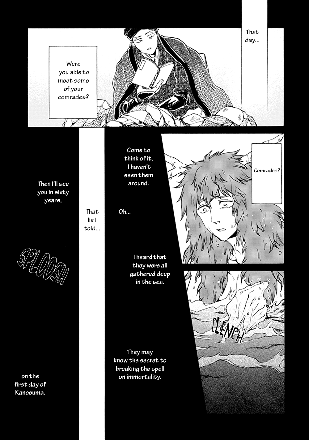 Wadatsumi No Yometori - Vol.1 Chapter 5