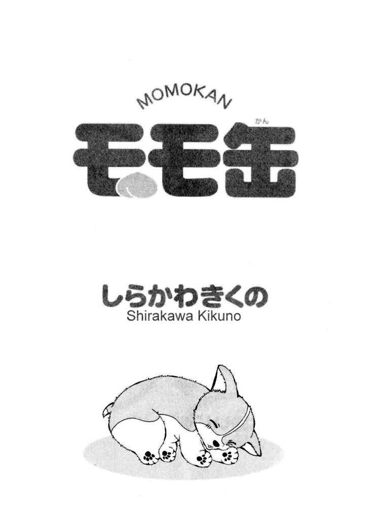 Momokan - Vol.1 Chapter 1 : Part 1 - 2