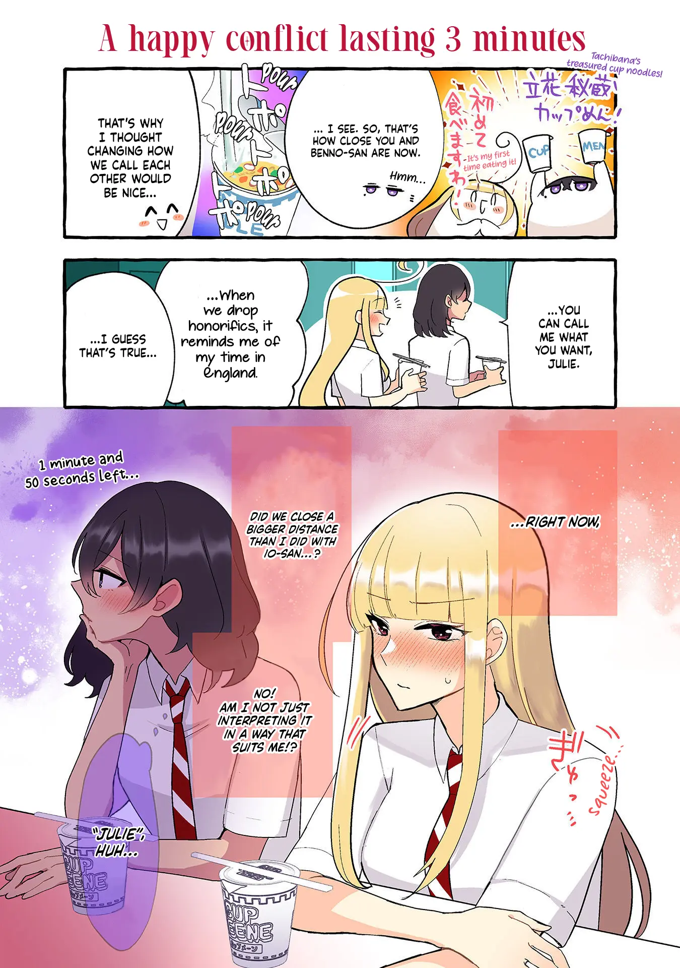 As A Result Of A Classmate's Obsession With Yuri, I Was Exposed As An Author - Chapter 254