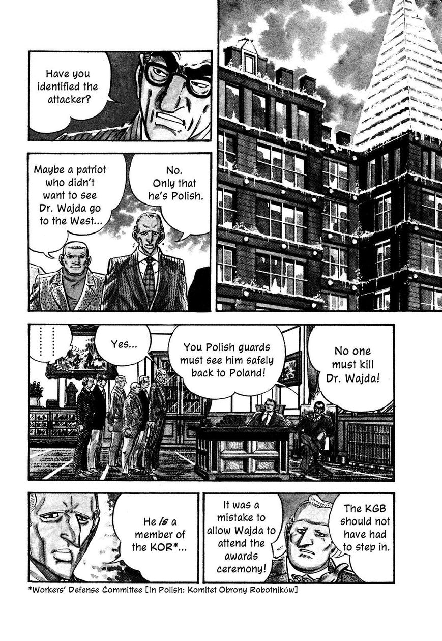 Hotel Tantei Doll - Chapter 15 : My Motherland: Bloody Snow In Northern Europe