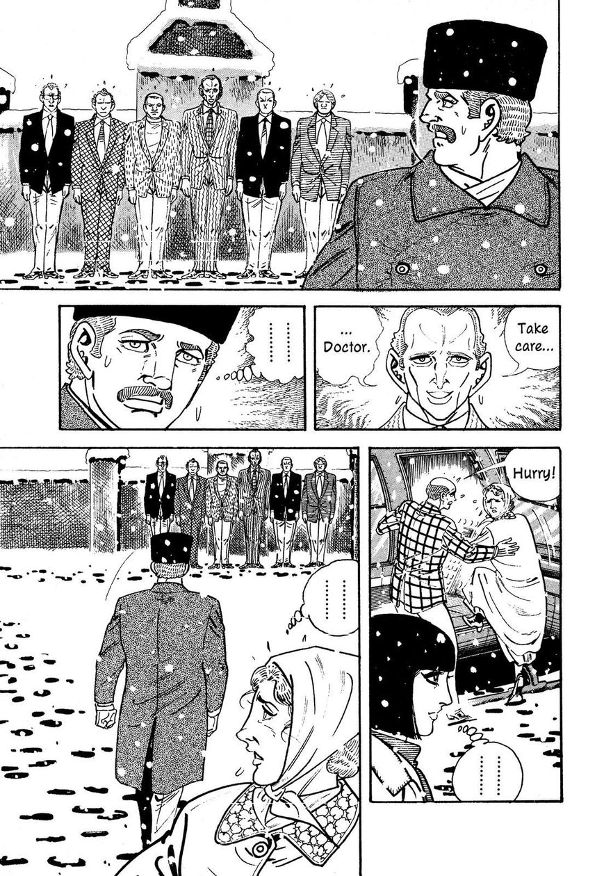 Hotel Tantei Doll - Chapter 15 : My Motherland: Bloody Snow In Northern Europe