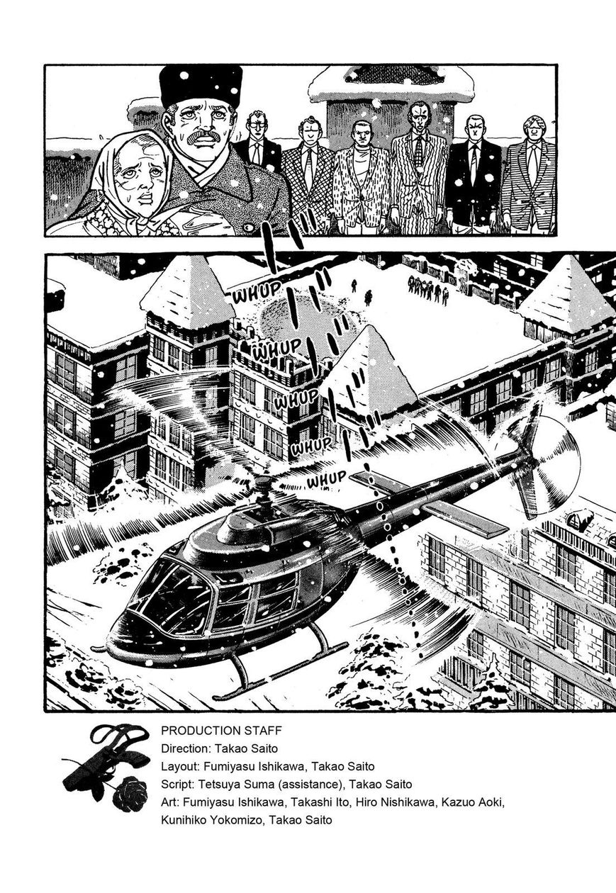 Hotel Tantei Doll - Chapter 15 : My Motherland: Bloody Snow In Northern Europe