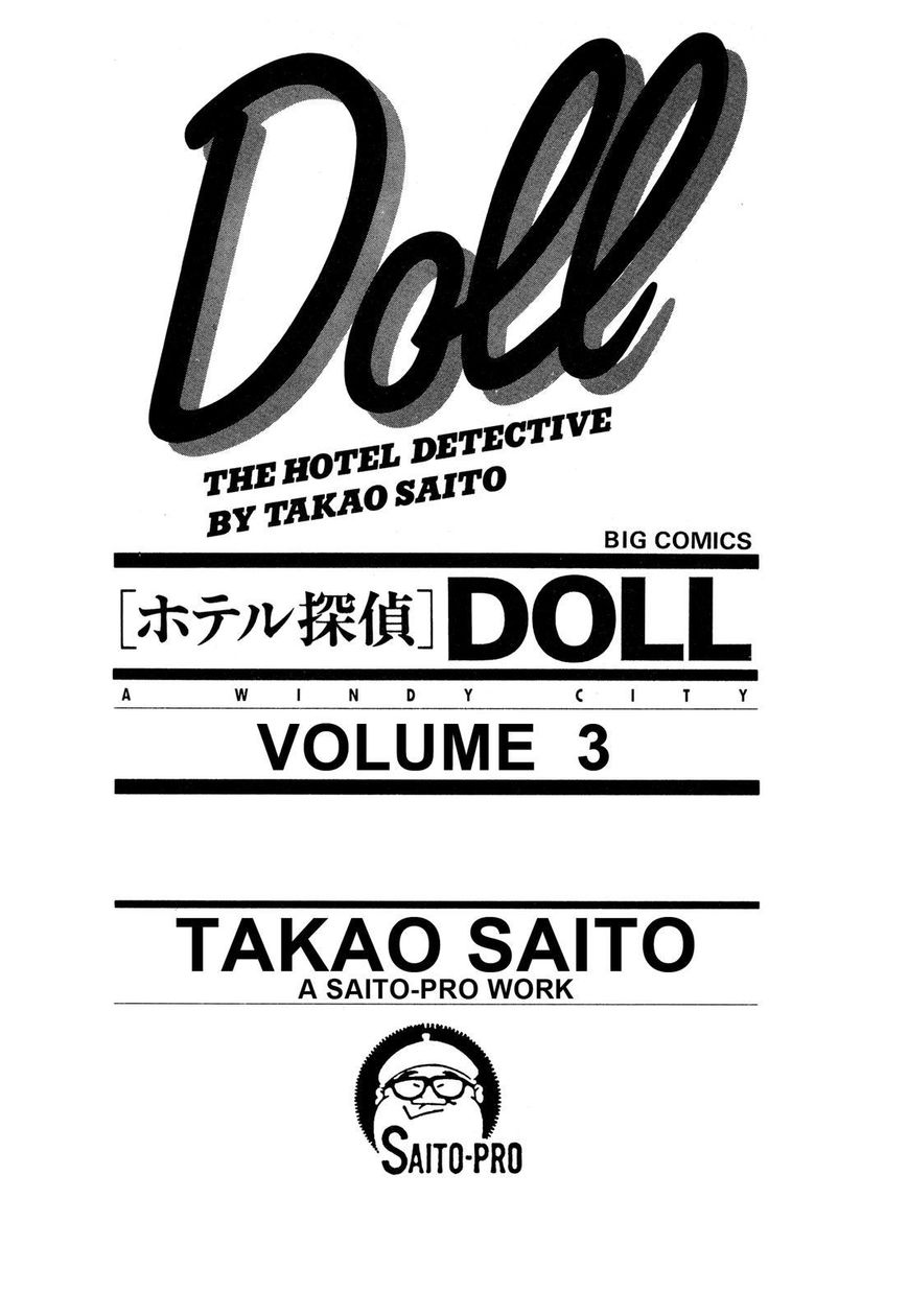 Hotel Tantei Doll - Chapter 12 : An Emperor S Trap