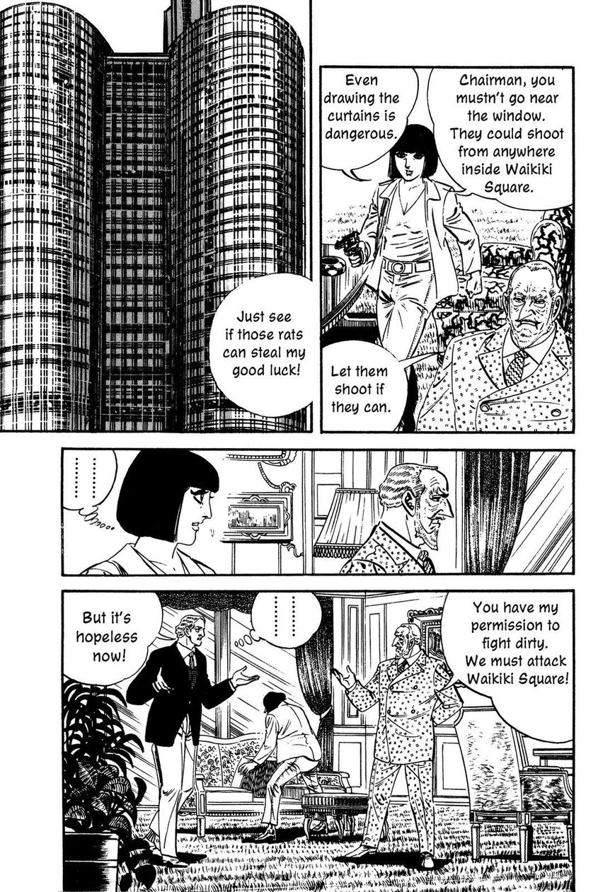 Hotel Tantei Doll - Chapter 12 : An Emperor S Trap