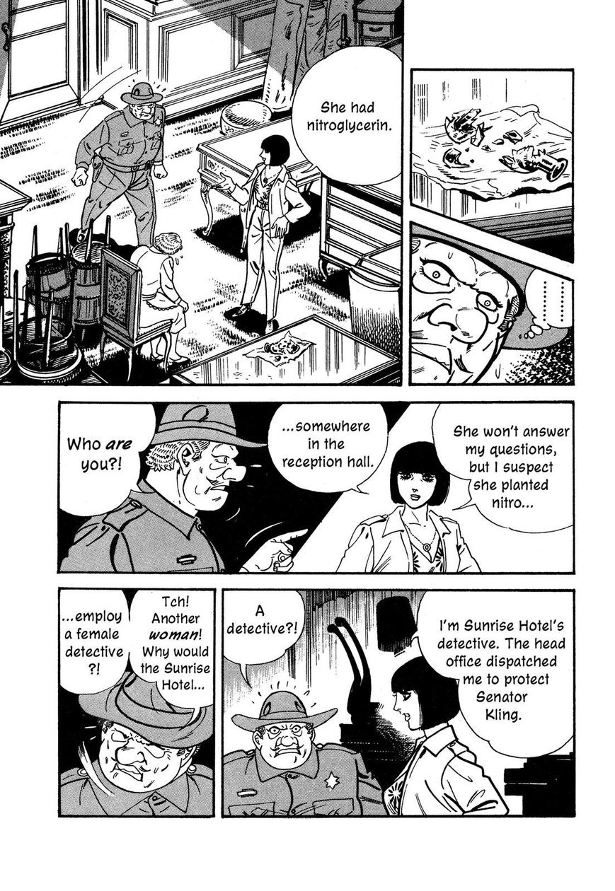 Hotel Tantei Doll - Chapter 16 : A Rose Target