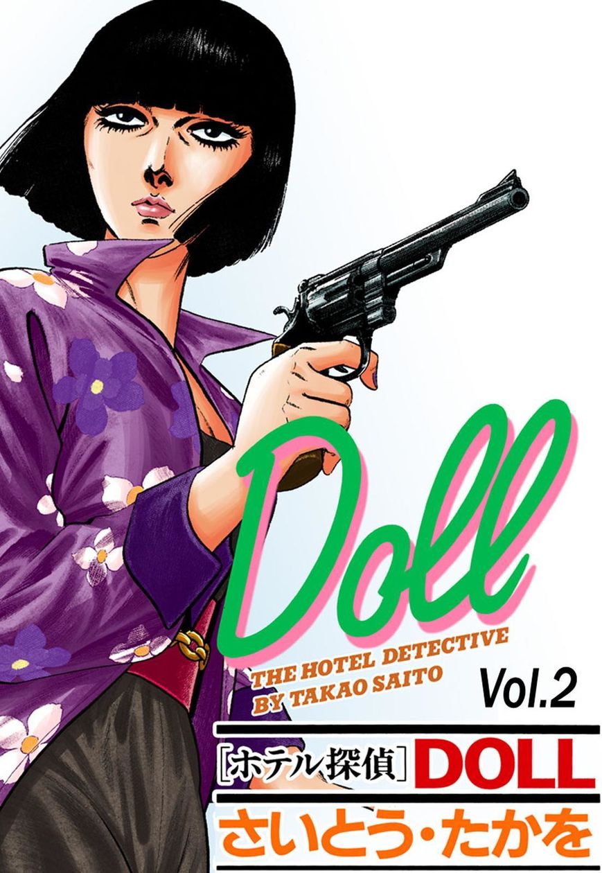 Hotel Tantei Doll - Chapter 6 : The Fog Hotel