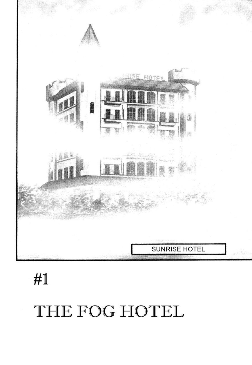 Hotel Tantei Doll - Chapter 6 : The Fog Hotel