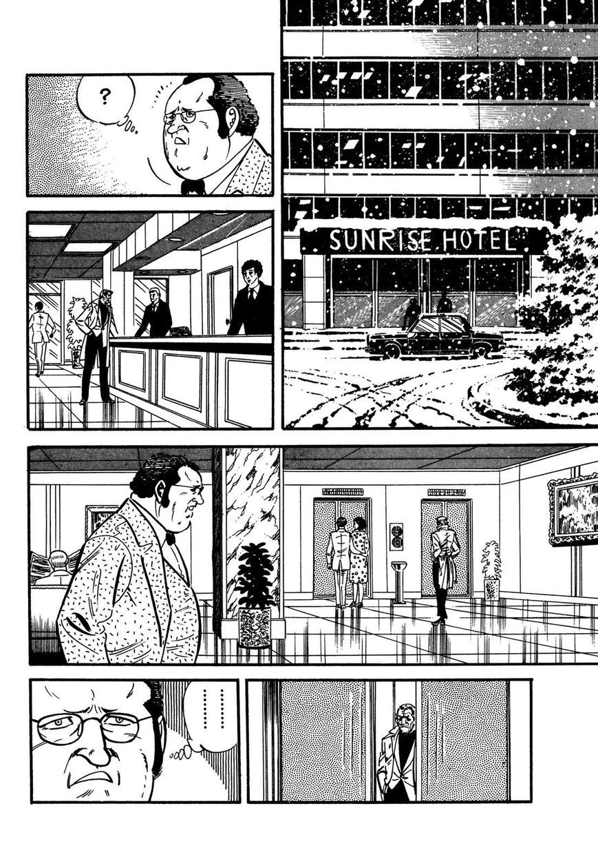 Hotel Tantei Doll - Chapter 7 : The Longest Day