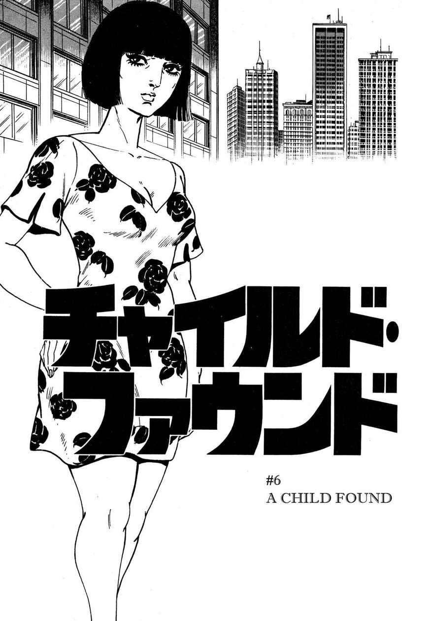 Hotel Tantei Doll - Chapter 17 : A Child Found End