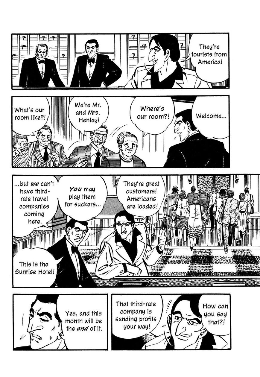 Hotel Tantei Doll - Chapter 8 : Rome In The Twilight