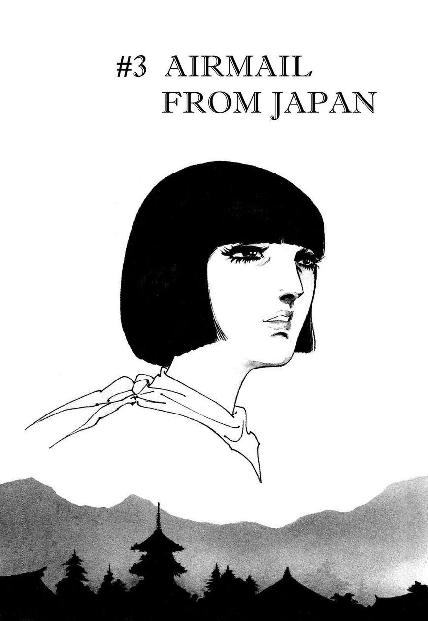 Hotel Tantei Doll - Chapter 14 : Airmail From Japan