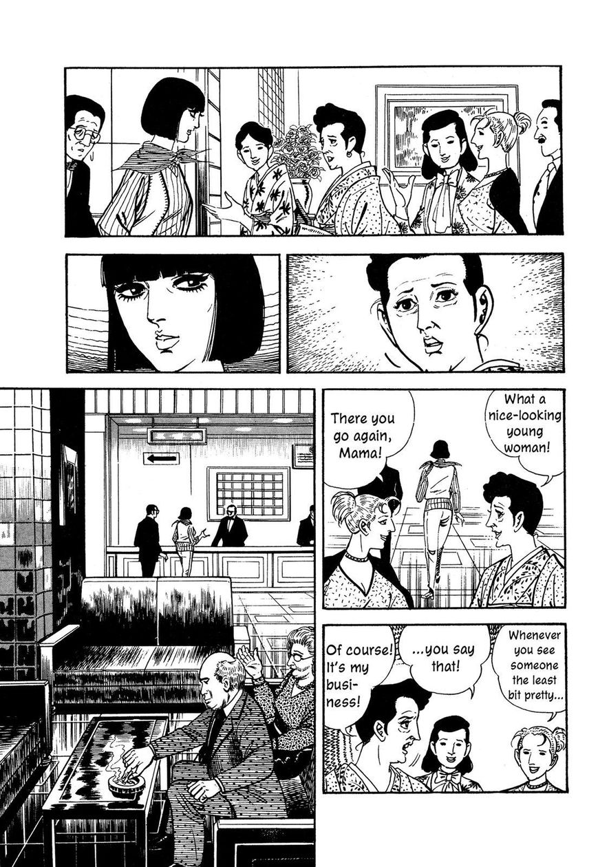 Hotel Tantei Doll - Chapter 14 : Airmail From Japan