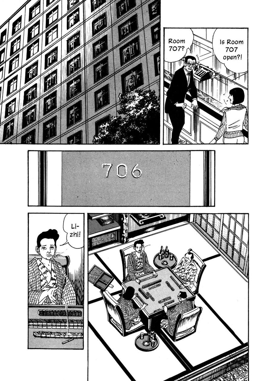 Hotel Tantei Doll - Chapter 14 : Airmail From Japan