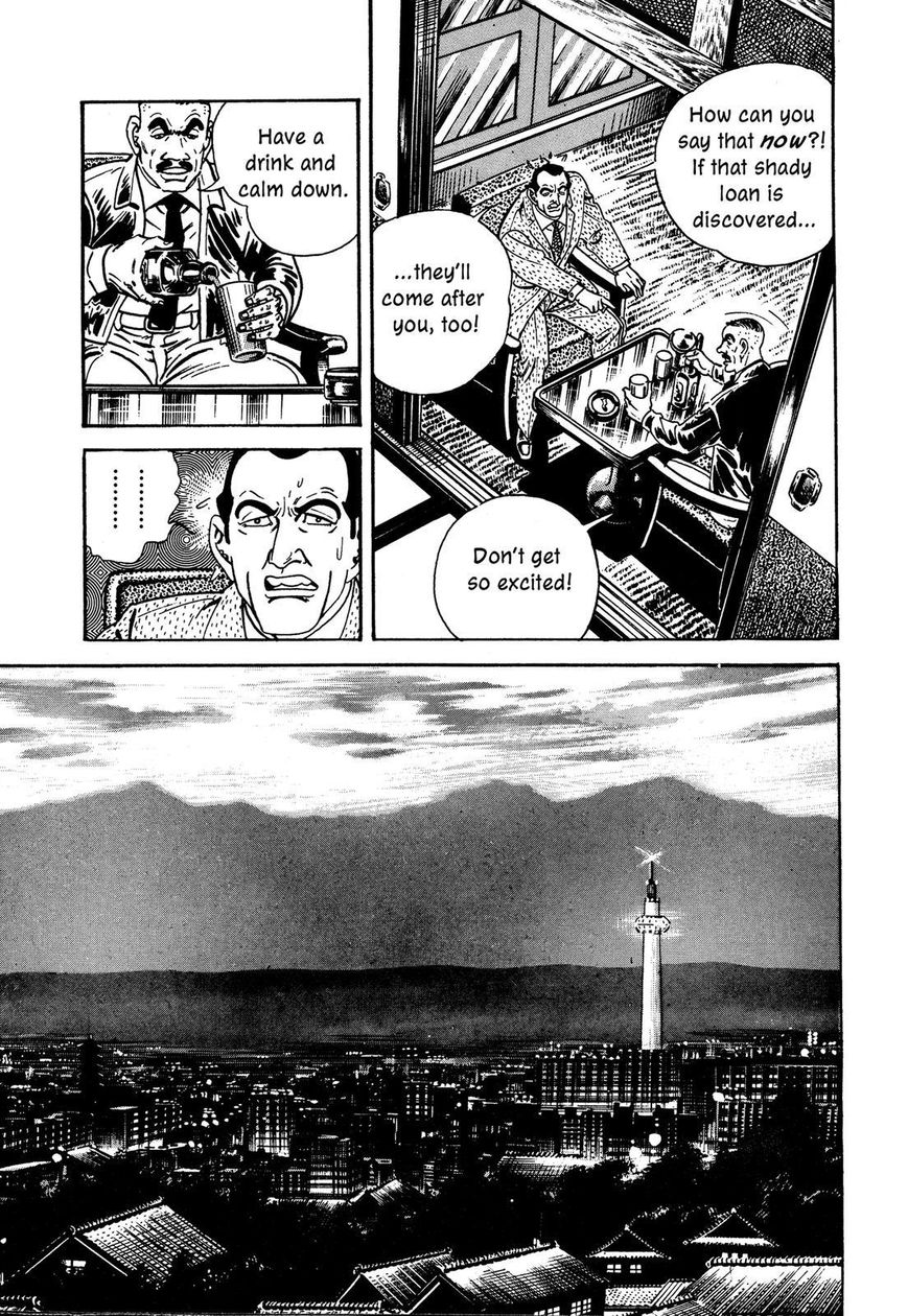 Hotel Tantei Doll - Chapter 14 : Airmail From Japan