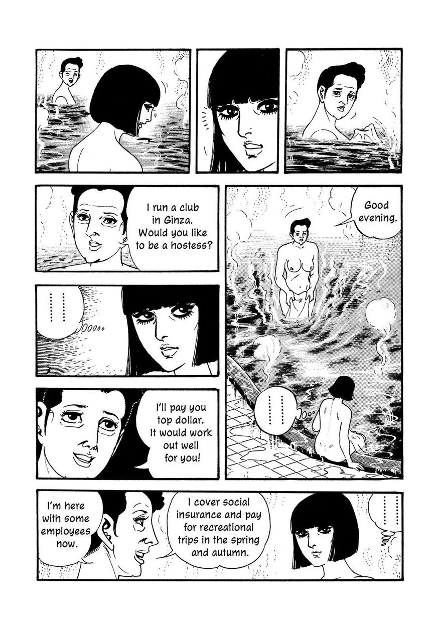 Hotel Tantei Doll - Chapter 14 : Airmail From Japan