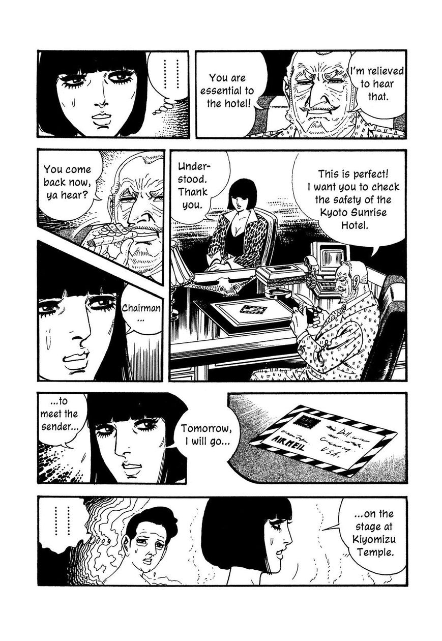 Hotel Tantei Doll - Chapter 14 : Airmail From Japan