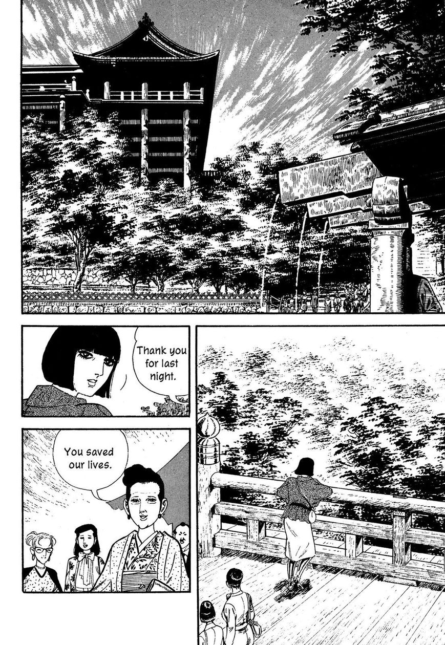 Hotel Tantei Doll - Chapter 14 : Airmail From Japan