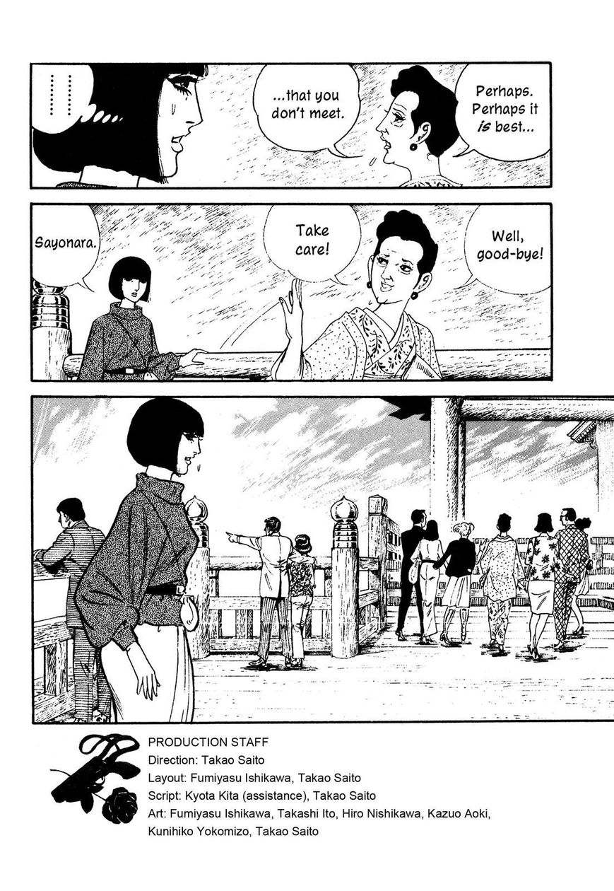 Hotel Tantei Doll - Chapter 14 : Airmail From Japan