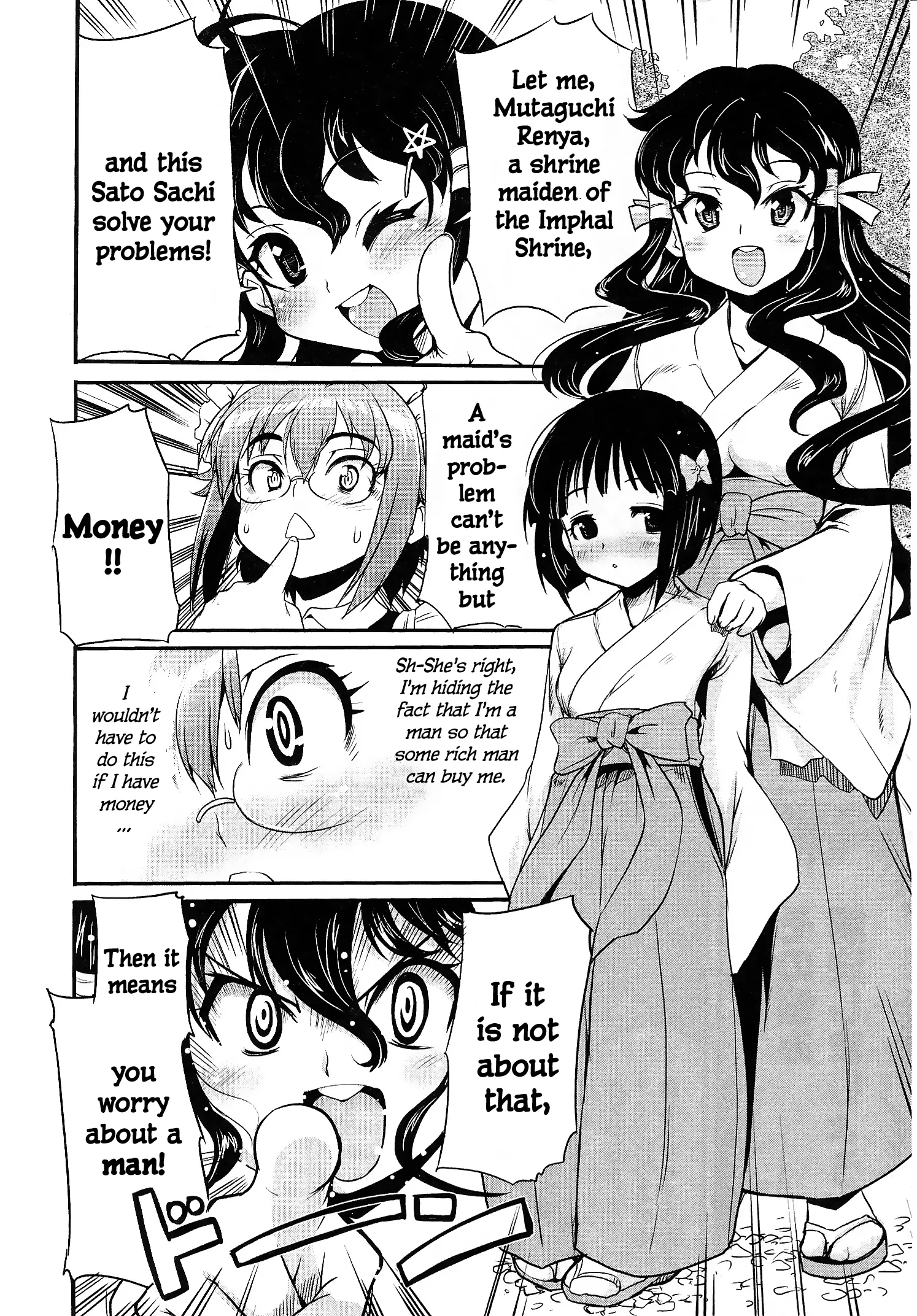 Maid In Japan - Vol.2 Chapter 9.2