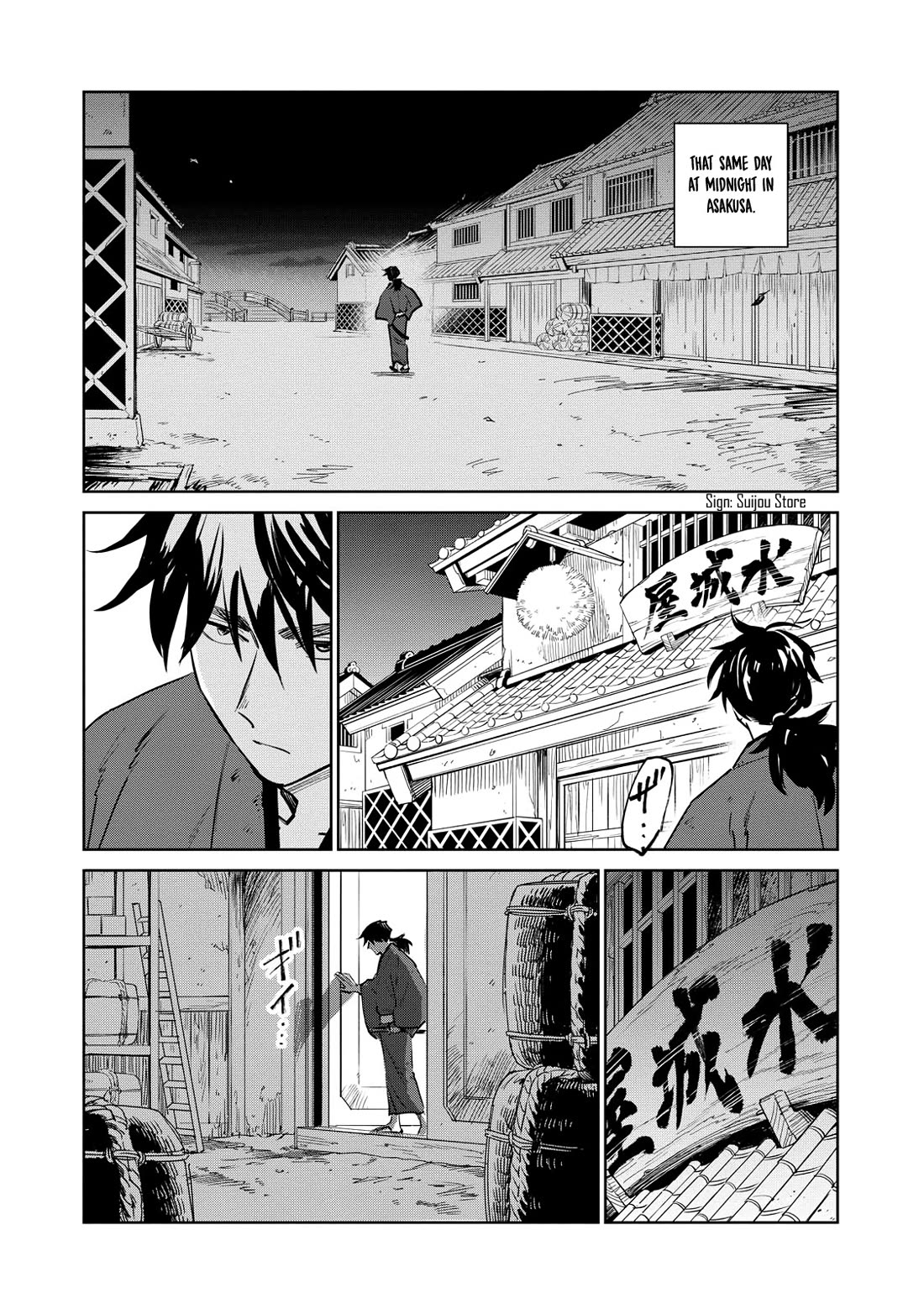 Kijin Gentoushou - Chapter 25