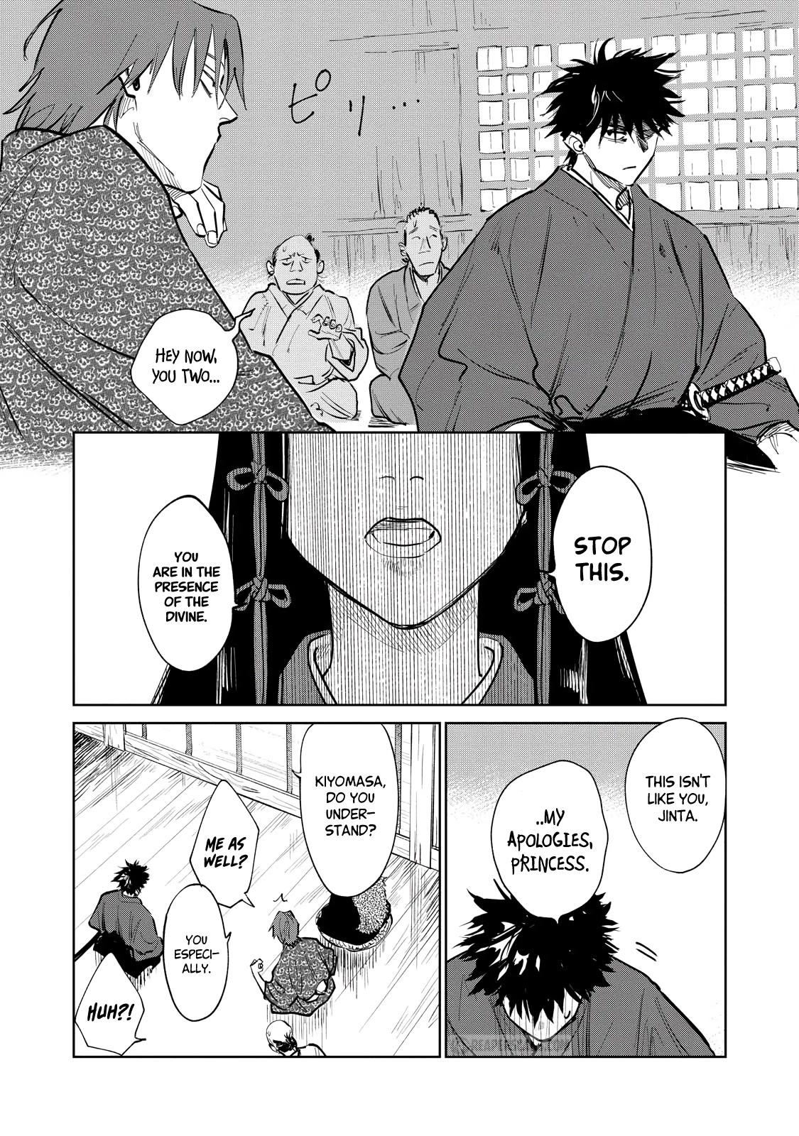 Kijin Gentoushou - Chapter 1: Demons And Humans (1)