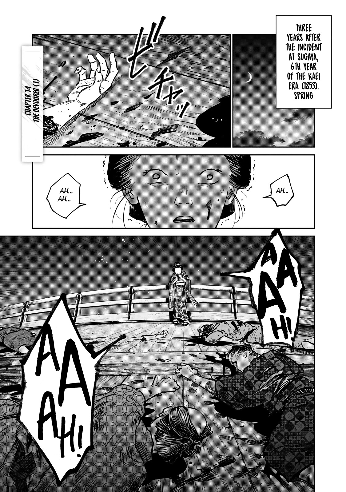 Kijin Gentoushou - Vol.3 Chapter 14: The Devourer (1)