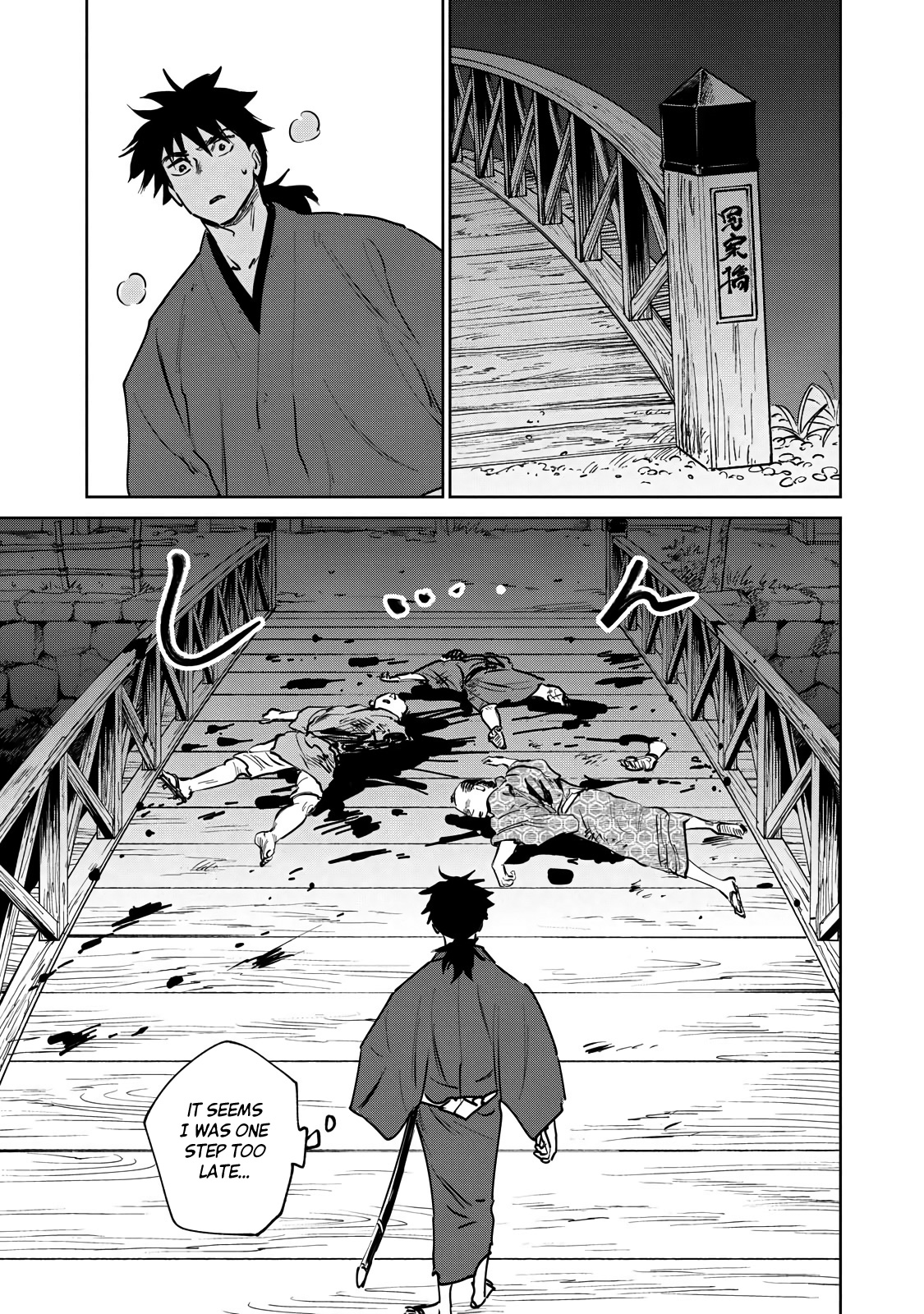 Kijin Gentoushou - Vol.3 Chapter 14: The Devourer (1)