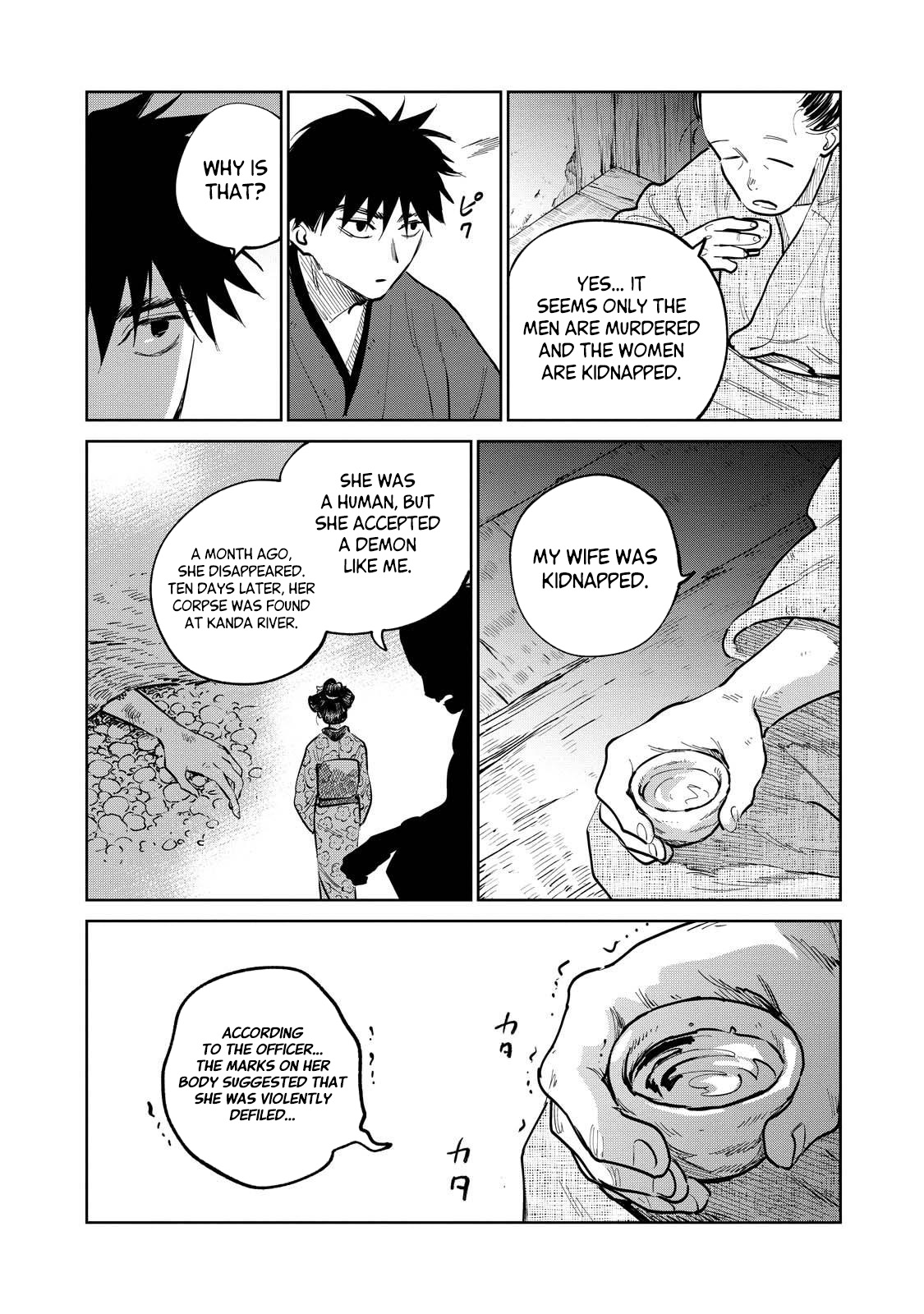 Kijin Gentoushou - Vol.4 Chapter 15: The Devourer (2)