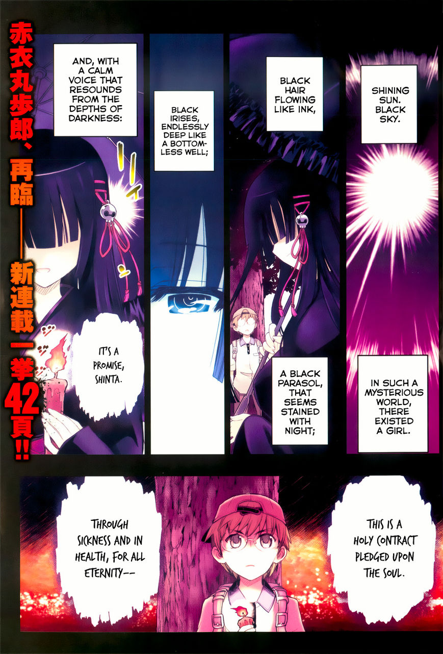 Shin Black Jack Ni Yoroshiku - Chapter 001