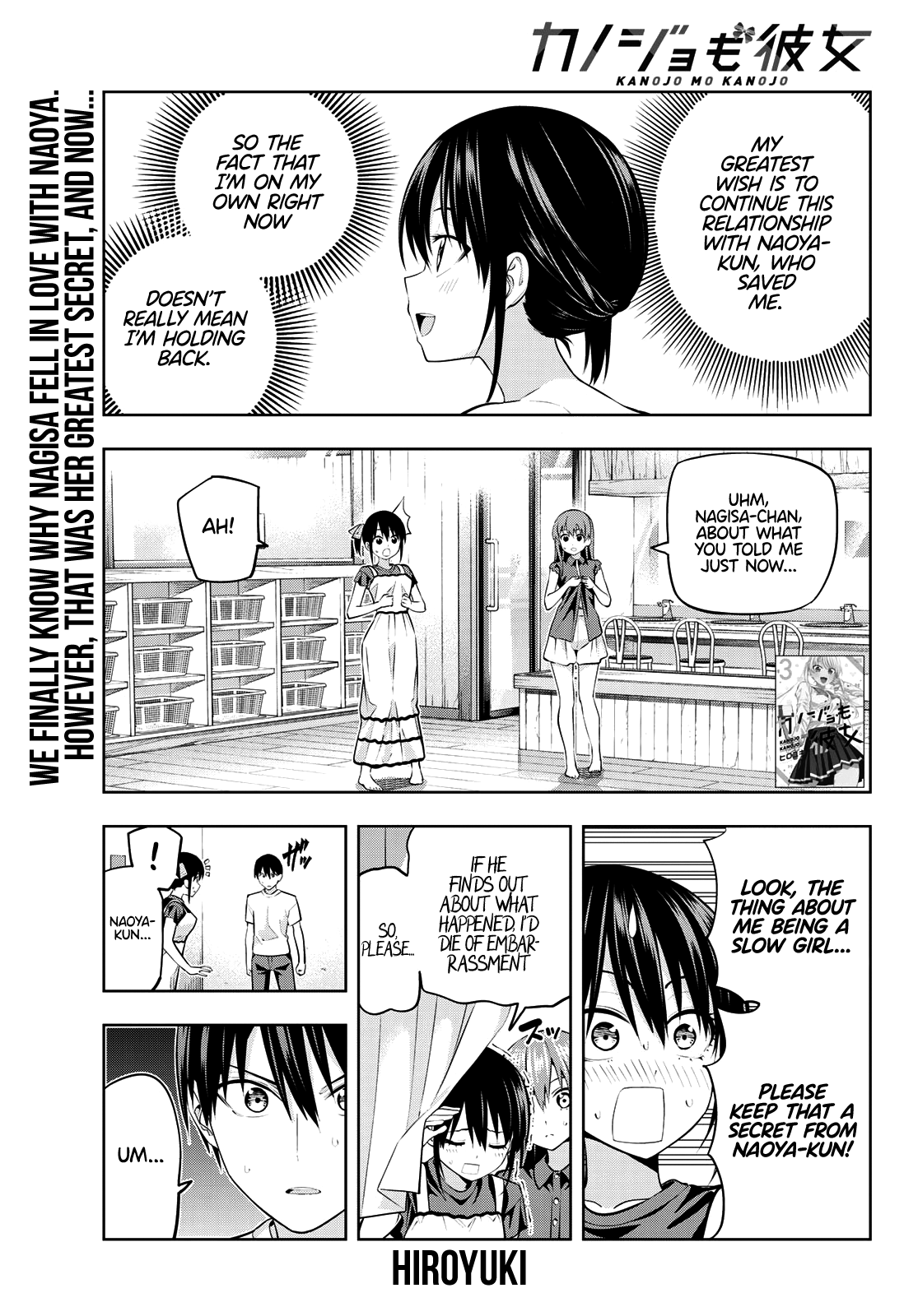 Kanojo Mo Kanojo - Chapter 34: Nagisa’s Feelings